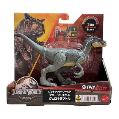 Jurassic World Dinozaur Velociraptor dźwięk