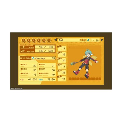 PS5 Class of Heroes 3 Remaster